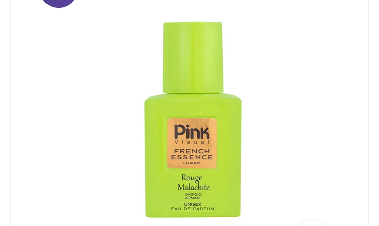 عطر پلاکدار پینک ویژوآلGiorgio Armani Prive Rouge Malachite حجم 30 میلی لیتر